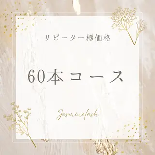 konomi 🧁 神戸三宮のマツエク・マツパデザイン