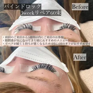 マツエク・マツパ Eyelash salon u'iのマツエク・マツパデザイン