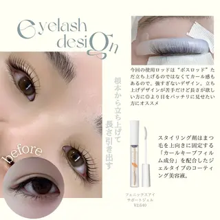 マツエク・マツパ Onze Yukinaのマツエク・マツパデザイン