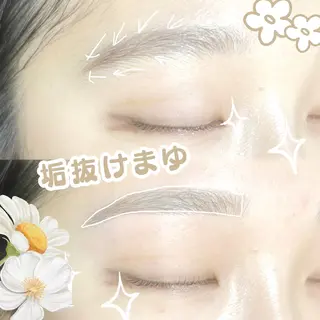 アイブロウ 🌸🧡六本木 脱毛しずか🧡🫧のエステ・リラクイメージ