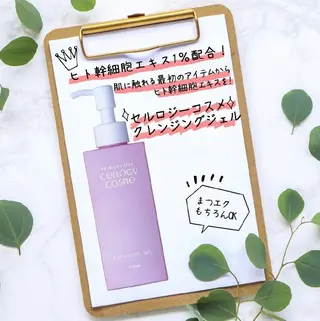 g*rossa高橋 くみこのエステ・リラクイメージ