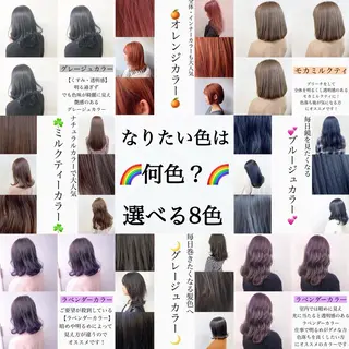 ミディアム 🪞手軽に✨可愛く /池袋　LAND🪞のヘアスタイル