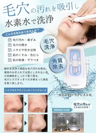 salon　Ravim所属・salon Ravimのエステ・リラクイメージ