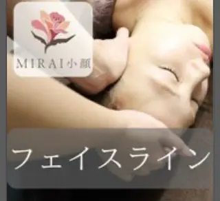 MIRAI小顔天満橋店所属・MIRAI小顔 天満橋店のその他イメージ