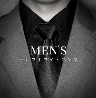 メンズ ecxia  white 　広島袋町店所属・セルフホワイトニング エクシア広島袋町店のその他イメージ