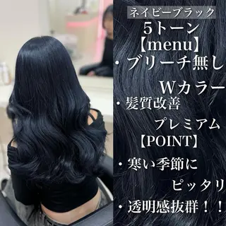 ロング 🫧ハイトーン特化 🐺矢島タツキ🐺のヘアスタイル