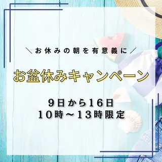 小顔矯正専門店 ❤️池田 桃花のエステ・リラクイメージ