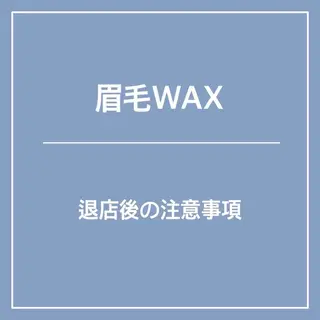 アイブロウ Lucia next所属・Lucia NEXT 坂口の眉毛・アイブロウイメージ