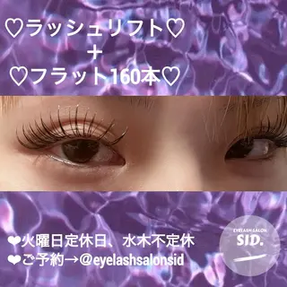 マツエク・マツパ アイブロウ eye lash salon SIDのマツエク・マツパデザイン