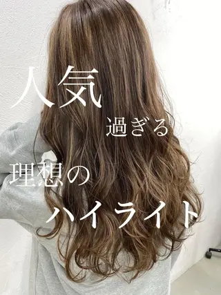 ロング カラー ☀️東京→岡崎☀️ ハイライト青山彪雅のヘアスタイル