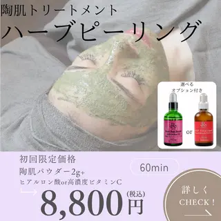 シミ🩷ニキビ専門店 Matteo🎀✨のエステ・リラクイメージ