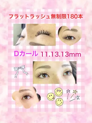 マツエク・マツパ Eyelash salon u'iのマツエク・マツパデザイン