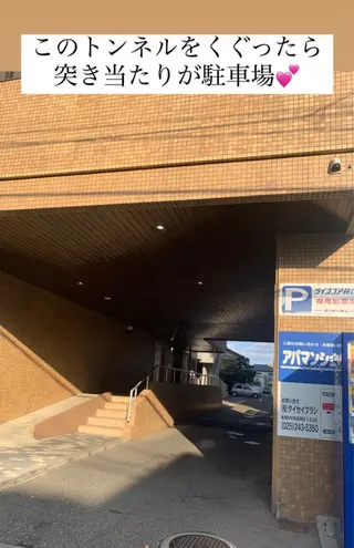 Realiser所属・バスト専門店　髙橋 優紀のエステ・リラクイメージ