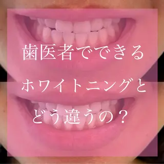 Livicate 💗🧁🎀🦋のマツエク・マツパデザイン