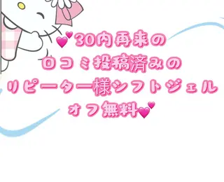 ネイル 🎀彩羽チップ 長さだし専門🎀のネイルデザイン
