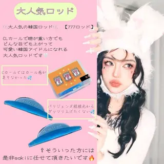 マツエク・マツパ 大阪梅田 SAKI 韓国風束感まつ毛のマツエク・マツパデザイン