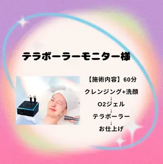 耳ツボ/体質改善/ 温活La mer月島のエステ・リラクイメージ