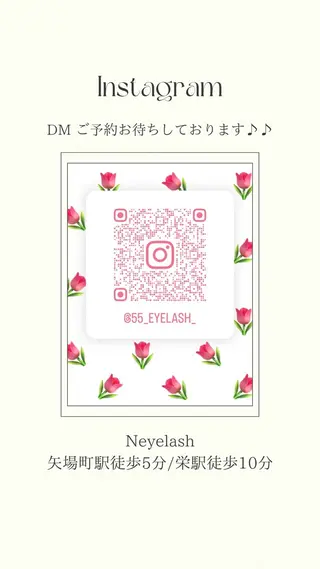 マツエク・マツパ Neyelash COCOのマツエク・マツパデザイン