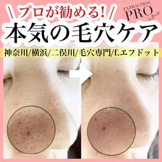 f.【エフドット】 二俣川のマツエク・マツパデザイン