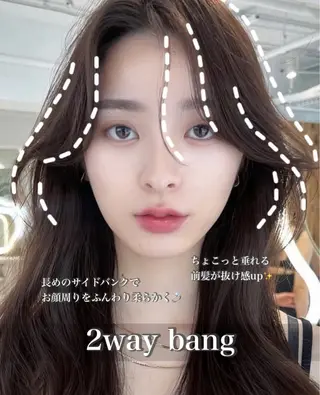 ロング 渋谷/駅近/徒歩4分 /生田レイのヘアスタイル