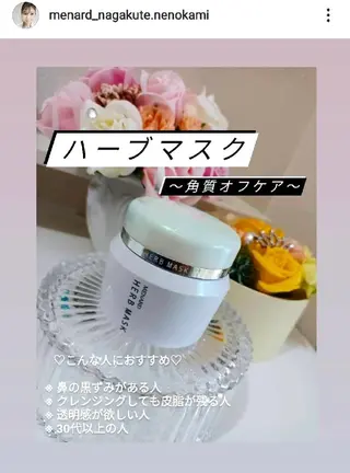 メナードフェイシャルサロン長久手根の神店所属・村川 友美のエステ・リラクイメージ