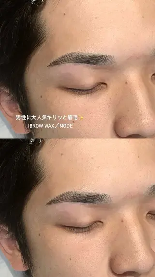 メンズ アイブロウ iBROW. 熊見怜奈の眉毛・アイブロウイメージ