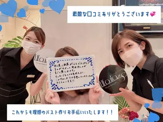 エルフラージュ 銀座店のエステ・リラクイメージ