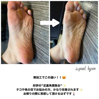 ネイル Atelier by 24nail/Ayaのネイルデザイン