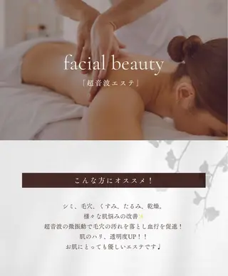 ROR所属・長尾 明里のエステ・リラクイメージ