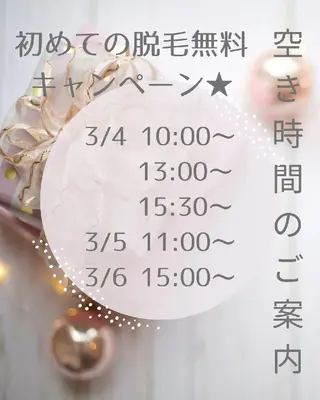 beauty salon by BMbm所属・名倉 彩乃のエステ・リラクイメージ