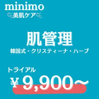 痩身&美肌サロン ビュースタ 伊藤🌷のその他イメージ