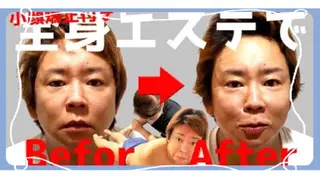 Elvita ビューティーサロンのエステ・リラクイメージ