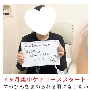 ベラージュ【美背中・ 美尻・フェイシャル】のエステ・リラクイメージ