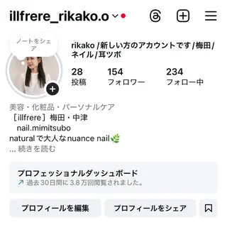 illfrere所属・illfrere イルフレールのネイルデザイン