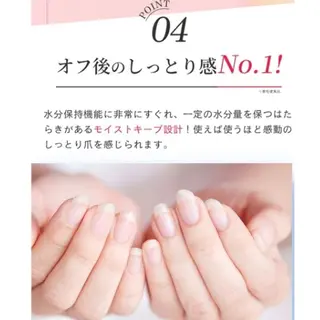 ネイル nailsalon N iJiのネイルデザイン