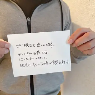 脱毛サロン ふありのエステ・リラクイメージ