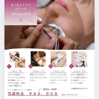 MA KIのエステ・リラクイメージ