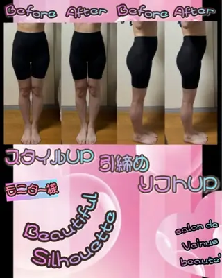 ヴィーナス ビューティーのエステ・リラクイメージ