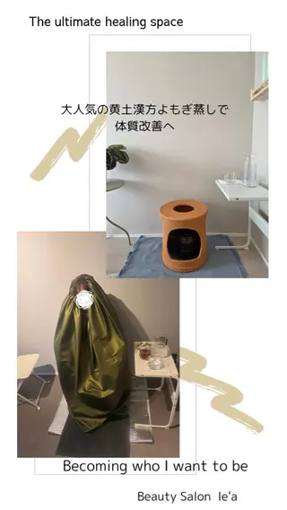 le'a akiのヘアスタイル