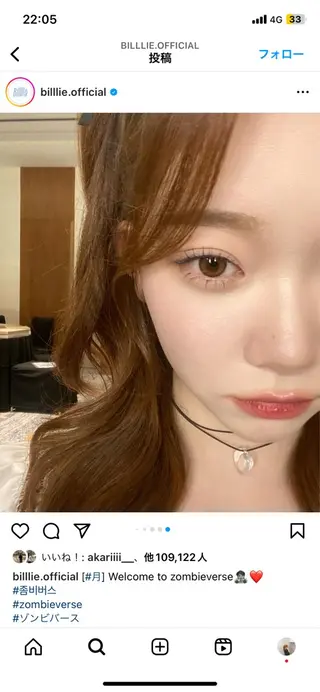 マツエク・マツパ 🎀 マエカワ ユウリ 🎀のヘアスタイル