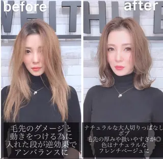 ミディアム 渋谷/ハッシュ レイヤーカット/会田のヘアスタイル