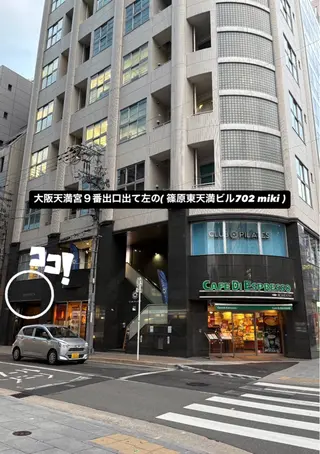 マツエク・マツパ まつパ/眉/メンズ可 /南森町・大阪天満宮の眉毛・アイブロウイメージ