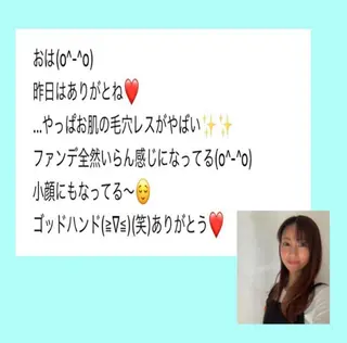 小顔と ヘッドスパのお店のエステ・リラクイメージ