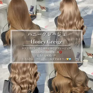 ロング カラー 表参道/透明感 グレージュ職人たつるのヘアスタイル