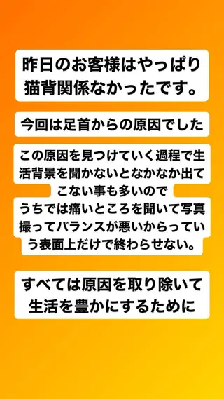 肩こり頭痛さようなら 整体カタギリのエステ・リラクイメージ