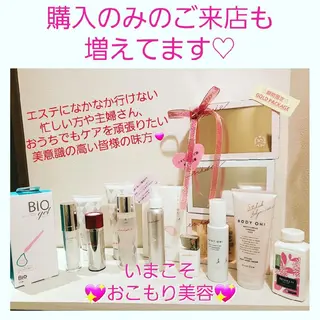 育乳専門店 Tulipeのエステ・リラクイメージ