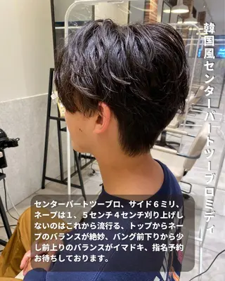 ショート メンズ 長津 健一郎のヘアスタイル