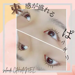 ミディアム カラー パーマ ヘアアレンジ メンズ キッズ ネイル マツエク・マツパ アイブロウ salonde CHANELのマツエク・マツパデザイン