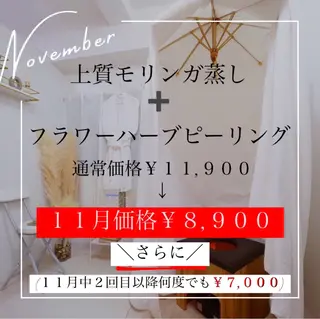 メンズ Beauty Salon Family所属・ビューティーサロン ファミリーのエステ・リラクイメージ