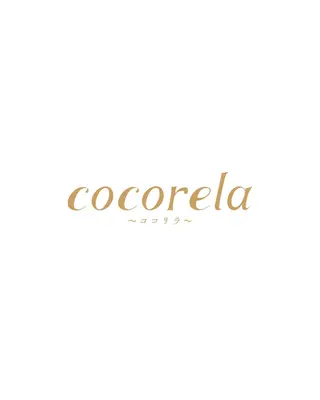 cocorela 森脇奈美のエステ・リラクイメージ